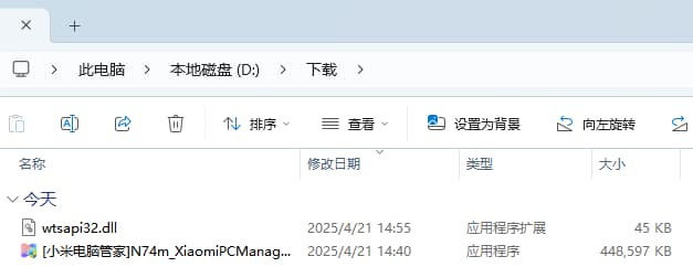 20250421a.jpg